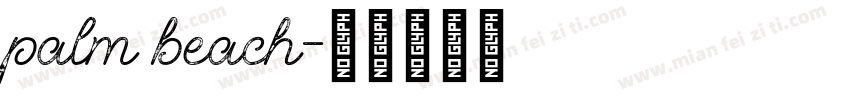 palm beach字体转换